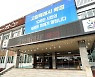 고양시, 어린이통학차량 LPG 전환 지원..1대당 700만원