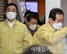 [포토] 중대본회의 참석하는 정세균 국무총리