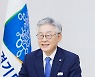 이재명 "文대통령 신년사 공감..포용적 회복과 미래대비 선도할 것"