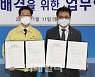 양승조 충남지사 "거짓 정보 유포는 반사회적 범죄"