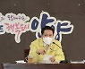 안양시 중소기업 경영안정 돕는다..1108억 지원