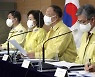 금융위, 기재부에 '금감원 공공기관 재지정 반대' 밝혀