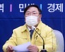 김태년 "코로나로 인한 자영업자 영업손실 보상제 검토"