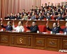 북한 총정치국장 교체..인민무력성→국방성 전환도 공식 확인