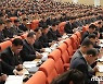 제8기 제1차 전원회의 개최한 북한.."비서국 선거·조직"