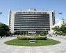 충주시, 중소기업 육성자금 확대..지난해보다 50억원 늘려