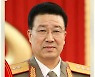 정경택 북한 국가보위상, 정치국 위원에 이름 올려