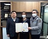 전화금융사기 피해 막은 농협은행 옥천군지부 한봄이씨