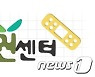 군인권센터 "軍 스마트 국방사업, 심각한 정보인권 침해"