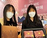 롯데百 포항점 20일까지 설 선물 예약 판매..건강보조식품 인기 예상