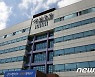 울산 남구, 집합금지 위반업소 2곳 적발 '형사 고발'