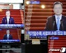 문대통령, 평화프로세스 재추진 의지.."남북 비대면으로도 대화"
