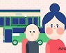 "가까운 곳 두고 1시간 거리 배정"..충주 중학교 배정 학부모 분통