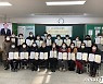 천안중 부설 '방송통신중학교' 첫 졸업생 64명 배출