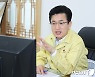 허태정 대전시장 "코로나 백신공급 계획 철저히 준비"