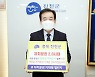 [중부소식] 송기섭 진천군수 '자자치분권 기대해' 챌린지 참여