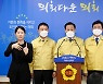 경기도의회, 2차 경기도 재난기본소득 지급 제안