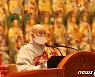 천태종 구인사, 상월원각대조사 탄신109주년 봉축법요식 봉행