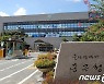 울산 중구, 공동주택 92곳 투명페트병 분리배출 점검