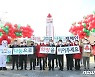 '코로나 기부한파 없었다' 충북 사랑의 온도탑 100도 달성
