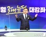 김성환 의원 "2050년 지구온도 4~5도 상승 위기..문명 대전환 필요"