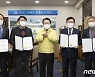 익산시, 전북 최초 합의제 감사기구인 '감사위원회' 출범