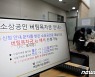 90만명 소상공인, '버팀목자금' 접수..초스피드 지급 시작 (종합)