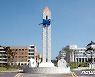 단국대, 2021학년도 정시 경쟁률 4.71대 1 마감