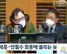 장성철 "국민의힘, 안철수 대항마로 기업가 L씨 영입" 주장
