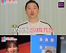 '동상이몽2' 라이머 "안현모, 회사서 바쁜 아티스트 중 한 명" 웃음