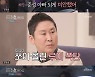 '우리 이혼했어요' 박혜영 "'유리 사건' 장난이었다"..전 남편 박재훈에 사과
