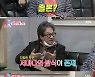 '동상이몽2' 이무송, ♥노사연에 "우리가 행복해질 수 있다면 졸혼이 하나의 대안 될 수도"