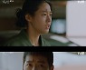 '낮과 밤' 김태우, 김설현 납치했다..절체절명 남궁민(종합)