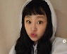 홍윤화 라고? 12kg 다이어트+가발로 완성한 '인형미모' [in스타★]