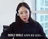 '만삭' 박은영, 몸무게 48→60kg+치질까지.."엄마되기 힘들어"('와이파크')[종합]