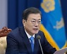 文대통령 "아동학대 더 이상 용납 못 해..정부 모든 조치 다 할 것"