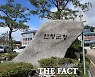 산청군, 전 군민에 '산청형 재난지원금' 10만원씩 지급