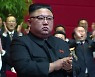 김정은 당 총비서로 추대..김여정 강등·조용원 약진
