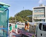 광양시, 코로나19 확산 방지를 위해 운수종사자 감염 전수 검사