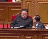 '북한판 비선실세' 조용원..'대표 금수저' 오일정 두각 (종합)