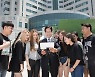 동명대, 정시모집 1.17대1 경쟁률 .. '글로벌 산학연계교육' 효과