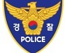 '男 영화배우, 지인 여성 성추행'..경찰 수사 착수