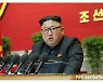 [사설] 김정은 36번 核 언급 '핵증강' 선언, 얼빠진 文 정부 반응