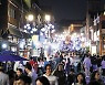 인천 개항장 거리, '한국 관광의 별' 본상 수상