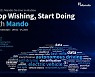[CES 2021] 만도, 안전·자유 결합한 '이동의 자유' 선보인다