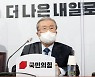 김종인 "안철수와 합당? 콩가루 집안"..야권 단일화 진통 커질듯