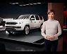 [CES 2021] FCA그룹, 가상 홍보대사와 대화형 투어..AR·3D 체험도