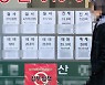 "불로소득만 주고 집값 안정 실패" 청와대에 성토 청원