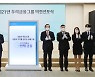 손태승 우리금융 회장 새 비전 선포.."디지털 혁신 동참해달라"