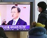 문 대통령 신년사 시청하는 시민들